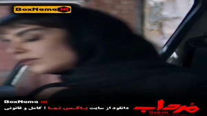 سریال جدید ایرانی مرداب قسمت ۱۰