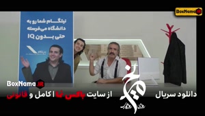 دانلود سریال طنز مریخ سام درخشانی ویشکا آسایش سریال ایرانی