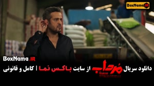 دانلود سریال مرداب قسمت اول ۱ / سریال جدید ایرانی