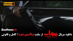 دانلود سریال مرداب قسمت ۴ / سریال جدید ایرانی