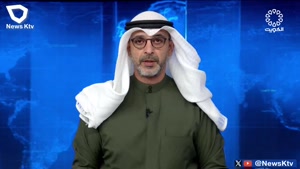 لحظه اعلام فوت امیر کویت در تلویزیون