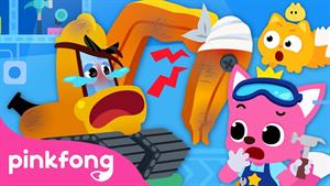 pinkfong baby shark - بیبی شارک - آخ! به کجا صدمه می زنی؟