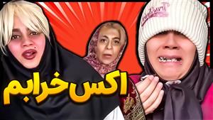 کلیپ طنز شقایق محمودی / پسرا هفته اول کات