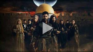 سریال صلاح الدین ایوبی - قسمت 4 زیرنویس فارسی چسبیده