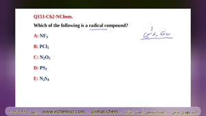 پاسخ سوال 153 فصل 2 جزوه N-Chem تست زنی شیمی IMAT دکتر نباتی