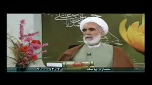 تکلیف گناهان قبل از سن تکلیف ( شبکه جهانی ولایت ،استاد محمدی