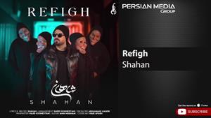 Shahan - Refigh ( شاهان - رفیق)