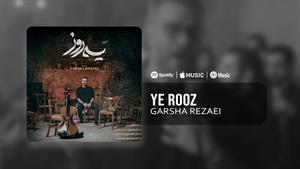 Garsha Rezaei - Ye Rooz | گرشا رضایی - یه روز