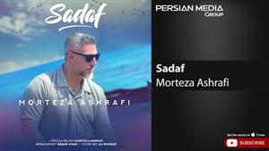 Morteza Ashrafi - Sadaf ( مرتضی اشرفی - صدف )