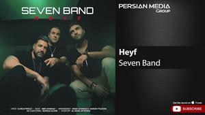 Seven Band - Heyf ( سون بند - حیف )