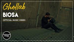 Biosa - Ghollab I Official Video ( بیوسا - قلاب )