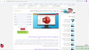 ppt آکنه در کودکان علت، علائم و درمان های آکنه در کودکان