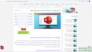 پاورپوینت 6 واقعیت شگفت انگیز درباره بیماری های قلبی عروق