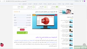 خرید پاورپوینت بررسی معیارهای ترخیص بیمار از ریکاوری