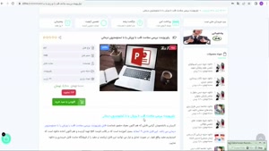 ppt بررسی سلامت قلب با ورزش یا با تستوسترون درمانی