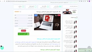 دریافت ppt آموزش ویترای یا هنر نقاشی بر روی شیشه