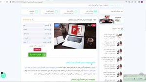 دانلود رایگان پاورپوینت بررسی افسردگی پس از زایمان