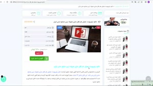 دریافت ppt معرفی هنر قفل سازی معروف ترین صنایع دستی ایران
