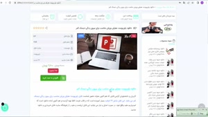  پاورپوینت معرفی ورزش مناسب برای بیرون زدگی دیسک کمر