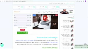 دریافت ppt آشنایی با هنر روش مشبک کردن سنگ