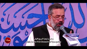 حاج محمود کریمی- سرود مولودی - سلام مادر