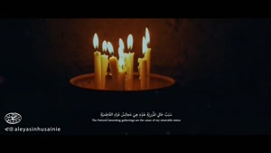 مداحی ایام فاطمیه | نوحه شهادت حضرت فاطمه زهرا