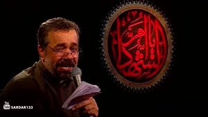 حاج محمود کریمی فاطمیه (ای کاش روضه مادرانقدرداغ نبود) 