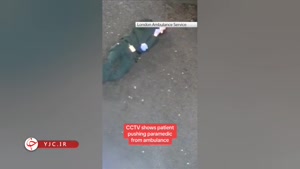 ویدئوی جنجالی از پرت شدن امدادگر از آمبولانس