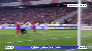 خلاصه بازی پرسپولیس 1 - الدحیل 2