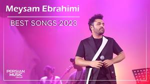 میثم ابراهیمی - میکس بهترین آهنگ ها 