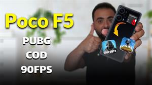 تست گیم پوکو اف5 | Poco F5 5G Gaming test