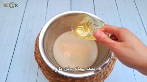 طرز تهیه نون پنبه ای بدون نیاز به فر