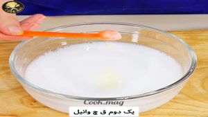 طرز تهیه باسلوق خوشمزه و عالی