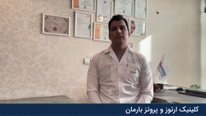 بریس کایفولوژیک برای اصلاح قوز پشتی