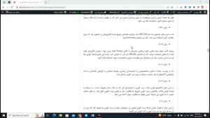 دفتر کل توزیع شده (DLT) چیست؟ (قسمت دوم)