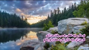 Saadi ..........سعدی - من بی مایه که باشم