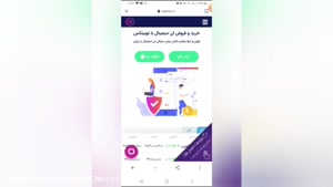  آموزش ثبت نام در صرافی نوبیتکس( دریافت تخفیف با کد 90082)