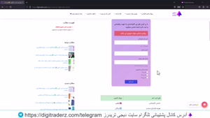 فرم ثبت نام در بروکر الپاری برای ایرانیان - ویدیو 01-63