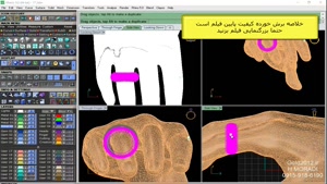 اموزش ماتریکس مقدماتی تا پیشرفته matrix