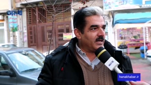 گفت و گوی خبرنگار هاناخبر با شهروندان بوکانی
