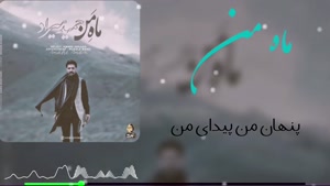 حمید هیراد