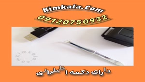 ردیاب حیوان کوچیک و مخفی /09120750932 