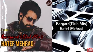 Hatef Mehrad-Bargard[Club Mix] | هاتف مهراد-برگرد[کلاب میکس]