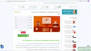 پاورپوینت سيستم هاي اطلاعات مديريت کارشناسی ارشد