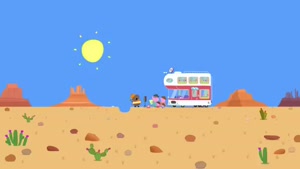 Peppa Canyon country