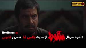 دانلود سریال سقوط قسمت ۶ (فیلم سقوط داعش سریال ایرانی حمید ف