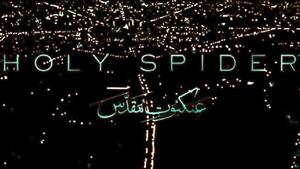 دانلود فیلم سینمایی جذاب