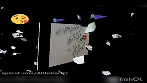 استوری تولدت مبارک پسرم / چند روز دیگه تولد پسرمه