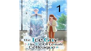 The Ice Guy and His Cool Female Colleague