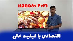 ویدیو تلویزیون ال جی NANO80 معرفی نانو 80 2021